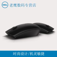 DellMS116USB有线白色黑色鼠标笔记本台式机游戏办公光电鼠标